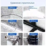 жидкая резина фикс про спрей 3в1 Водонепроницаемый для ремонта крыши, устранения утечек, герметизации трещин, предотвращения протечек на наружных стенах,300 мл(черное)