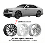 КОВАНЫЕ ДИСКИ для Rolls-Royce Spectre I 2023-2026 Rolls-Royce