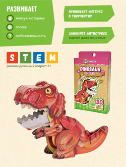Картонный 3D пазл конструктор Makebug Tiny Series
