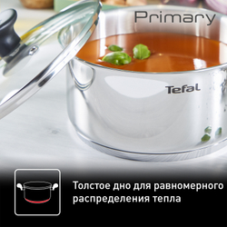 Кастрюля с крышкой Tefal Primary 24 см 5,2 л E3084674