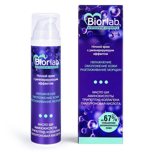 Ночной увлажняющий крем с регенерирующим эффектом Биоритм Biorlab 50г