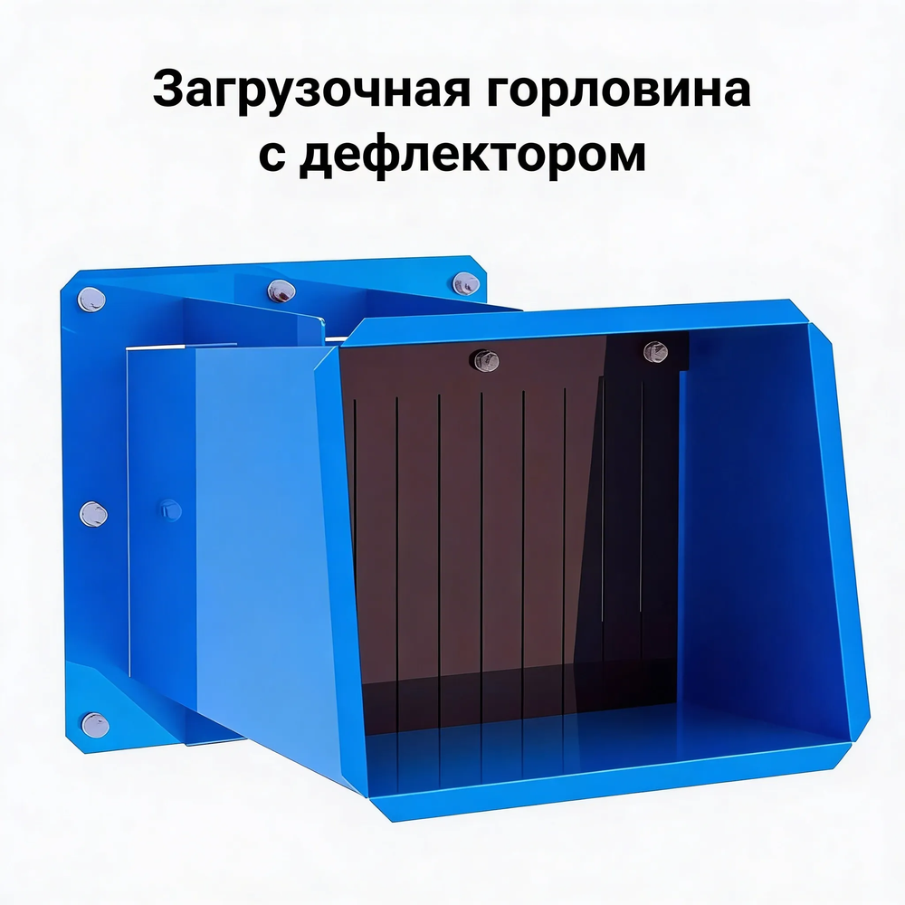 Рубительная машина "Метеор" ИД-600П (бензиновый двигатель, 27 л.с., электростартер)