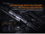 Фонарь Fenix TK06 Cree SST20 L4