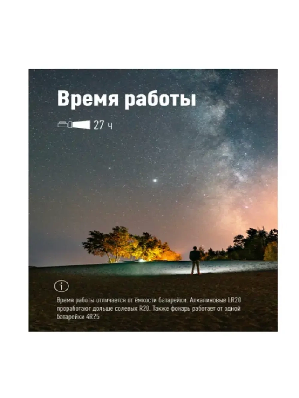 Фонарь-прожектор сведодиодный 19хLED, питание от 4хD