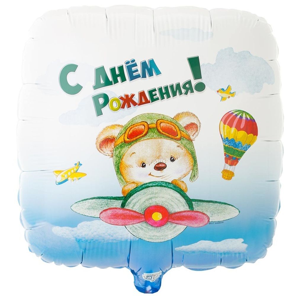К 18&quot; РУС ДР Мишка-пилот, 1 шт