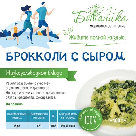 Овощные блюда