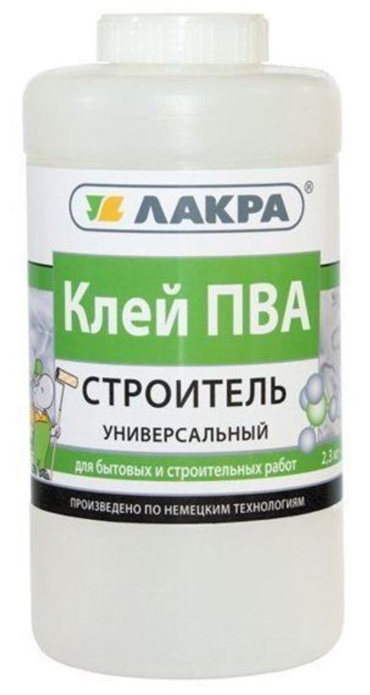 Клей ПВА строит.-универ.  2,3кг (Лакра)