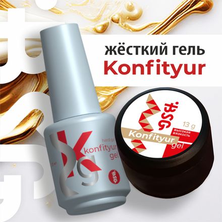 Konfityur - Жёсткий цветной ГЕЛЬ ДЛЯ НАРАЩИВАНИЯ