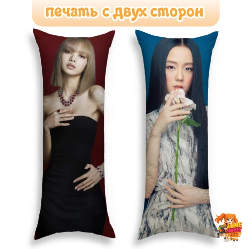 Дакимакура BLACKPINK Лиса и Джису