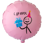 Шар Фольгированный КАРОЧ (Розовый)