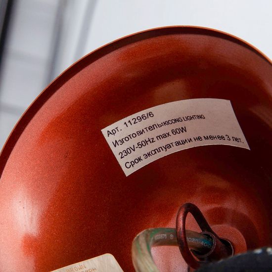 Подвесная люстра Abrasax 11296/6