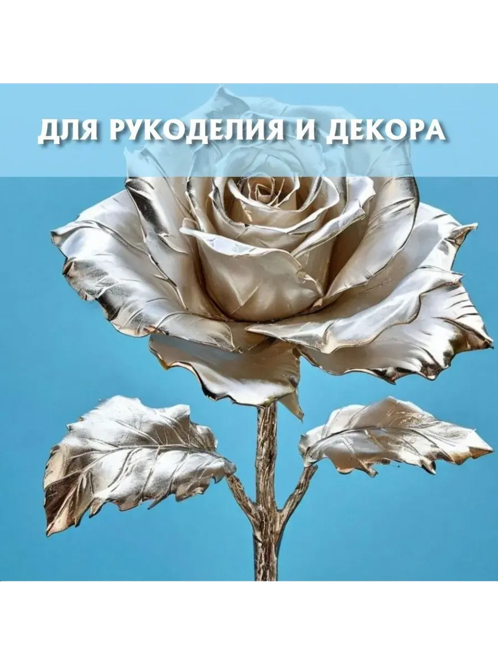 Фольга пищевая в рулоне плотная 50мх29см11мкм для запекания