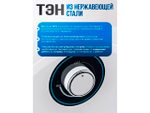 Водонагреватель Haier 15 литров (ES15V-MQ2, бак ЭМАЛЬ)