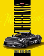 Дневник для 1-11кл. 40л А5ф "Экстрим" (Хатбер)