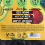 Тканевая маска для лица «Hello, I am real green food» с гиалуроновой кислотой и экстрактом авокадо