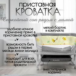 Детская кроватка 5в1 Elva