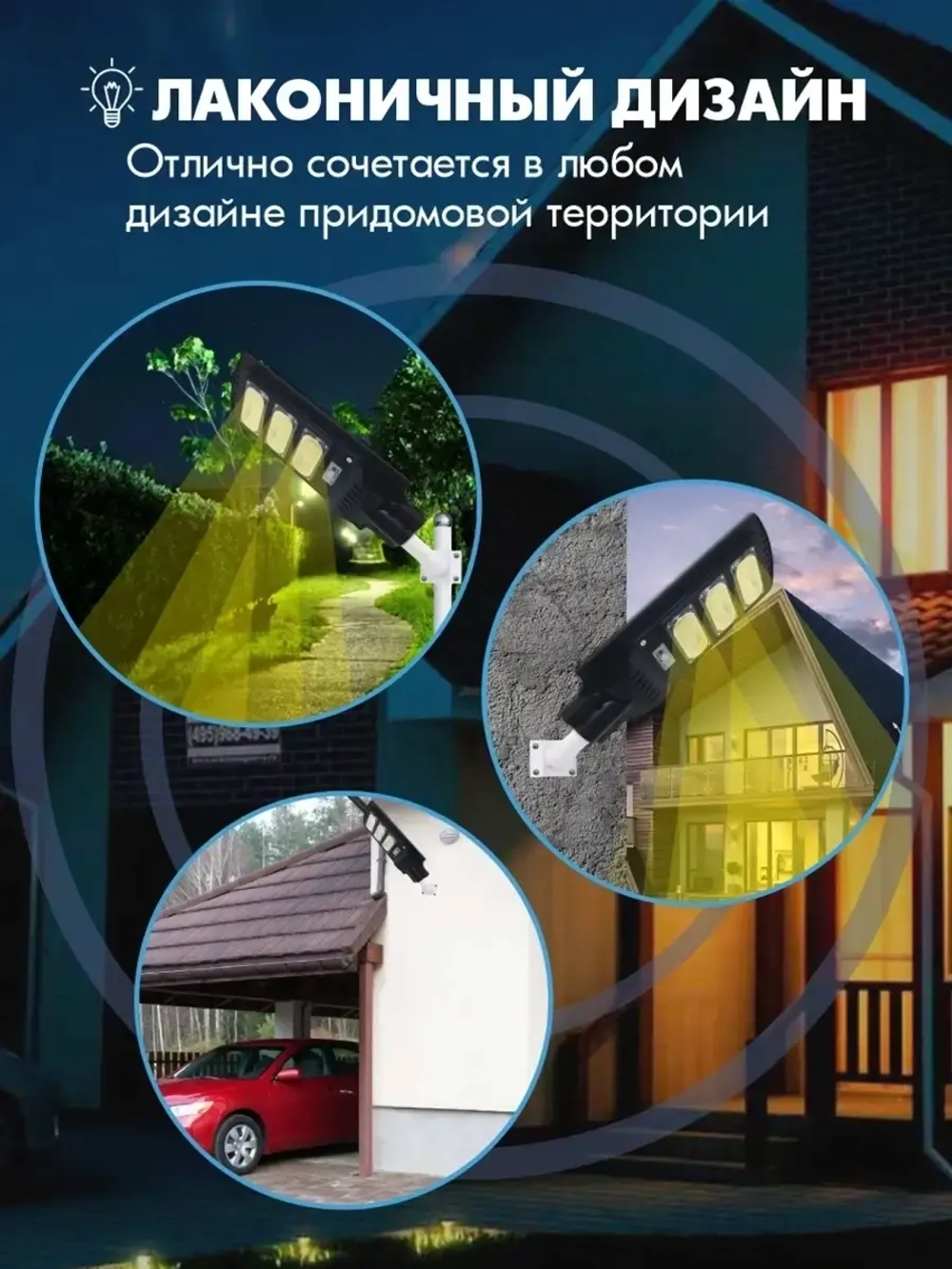 Светильник на солнечной энергии STD180