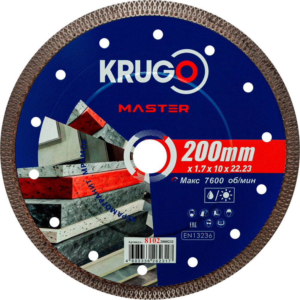 Диск алмазный Турбо ТF по керамике KRUGO MASTER 200х1,7х22,23х10mm, 81022000232