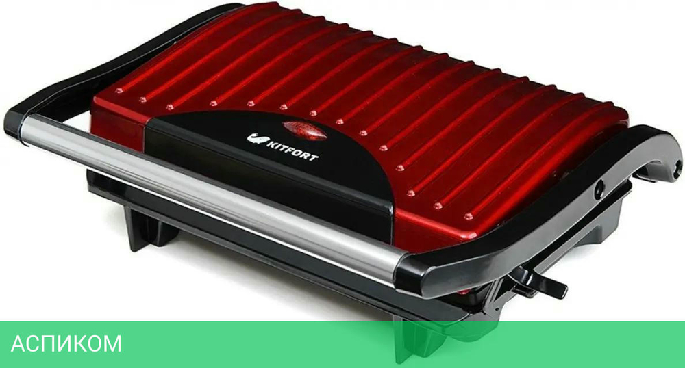 Сэндвичница Kitfort Panini Maker красный/черный (KT-1609)