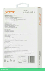 USB-хаб Digma HUB-4U3.0-UC-G