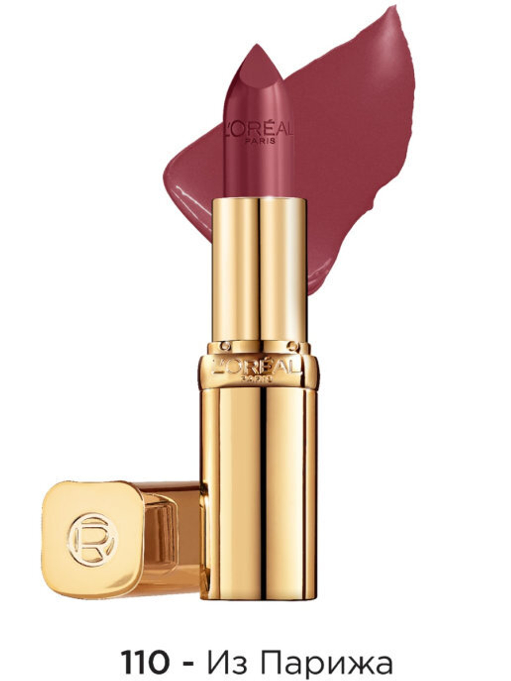 L'Oreal Paris Помада для губ Color Riche, увлажняющая, тон №110, Из Парижа, 4,8 мл
