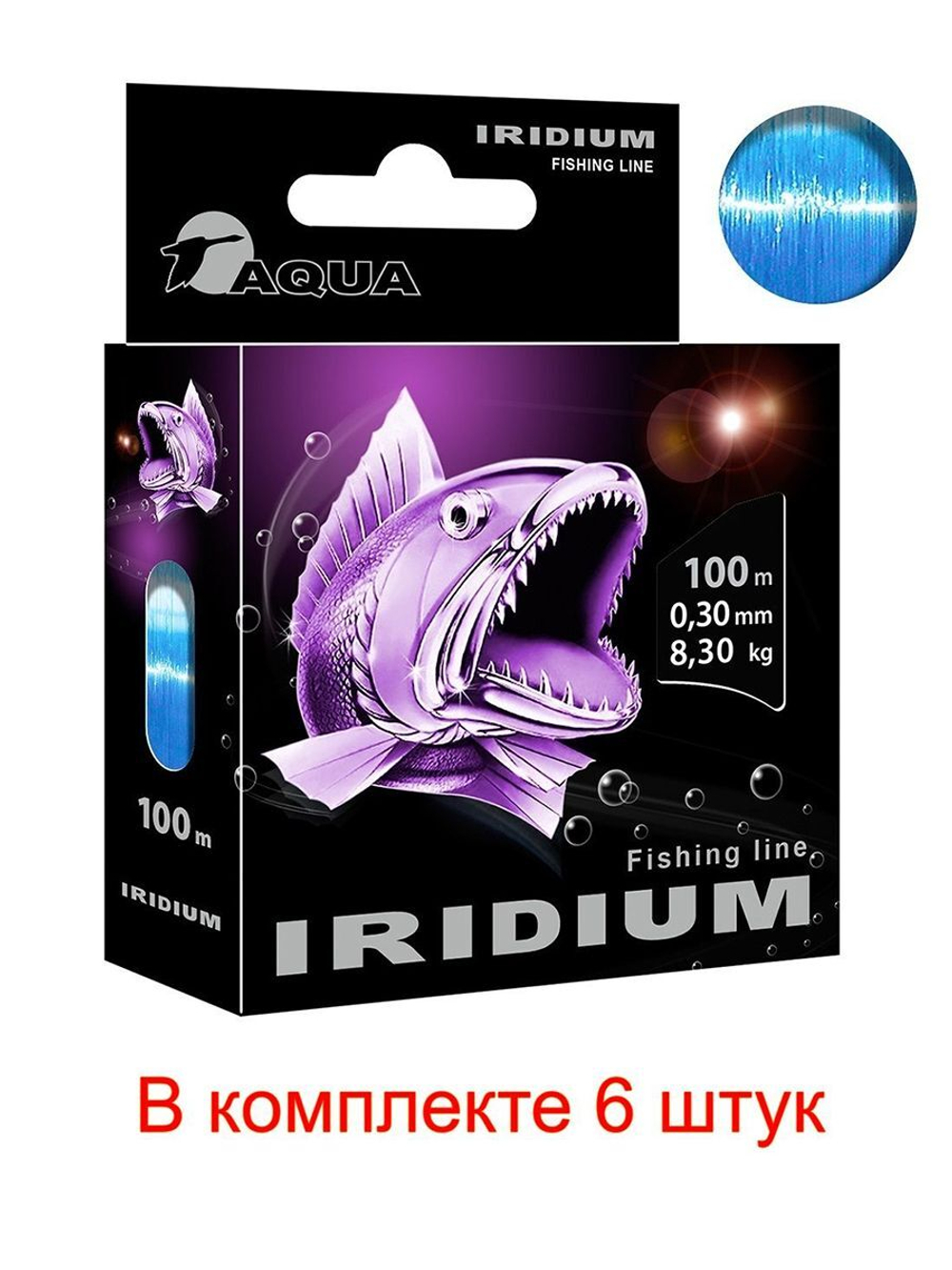 леска рыболовная Iridium 0,25mm 100m (1 штука)