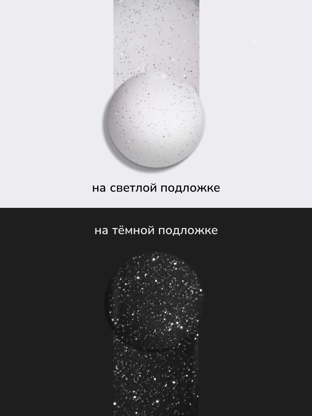 NR DIAMOND TOP №9 FLASH светоотражающий (10 мл)