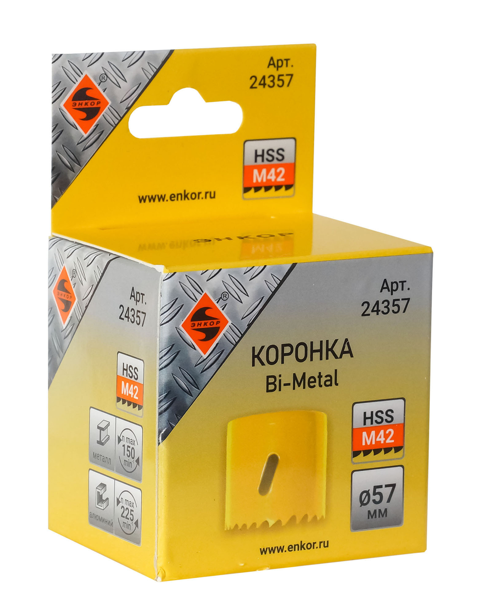 Коронка Bi-Metal Ф57 мм М42