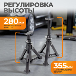 WDK-84304 Подставка под автомобиль, складная, г/п 3 т