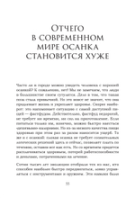 Человек сутулый. Как занятым и ленивым добиться идеальной осанки