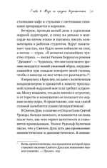 Жизнь на менопаузе. Как выжить среди приливов и бурь