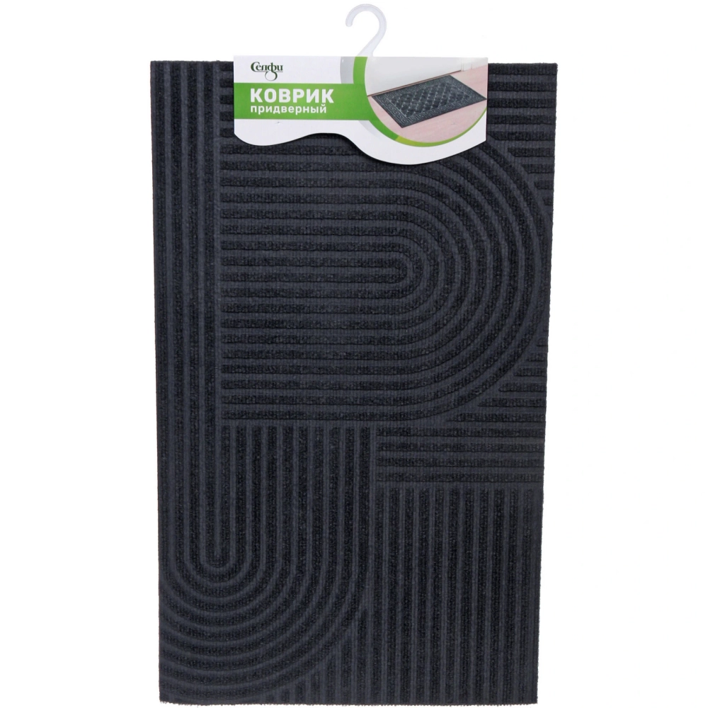 Коврик придверный 45*75см»Комфорт» серый