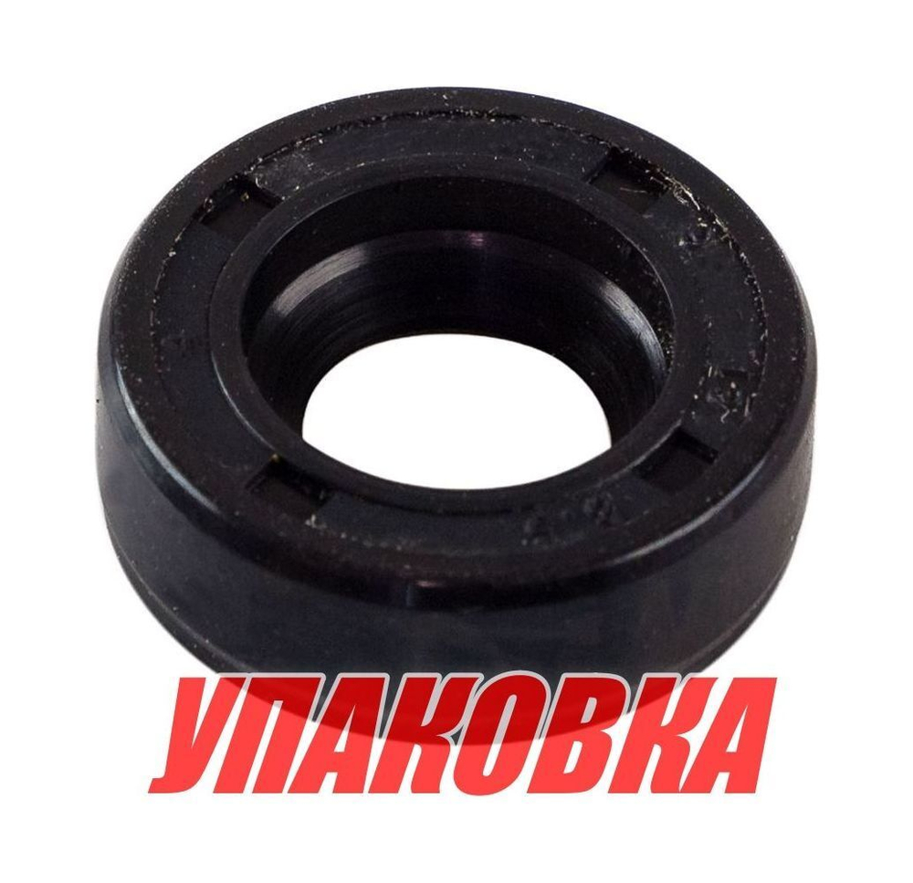 Сальник 9х19х6.5 Mercury 35-250, Recmar (упаковка из 10 шт.)