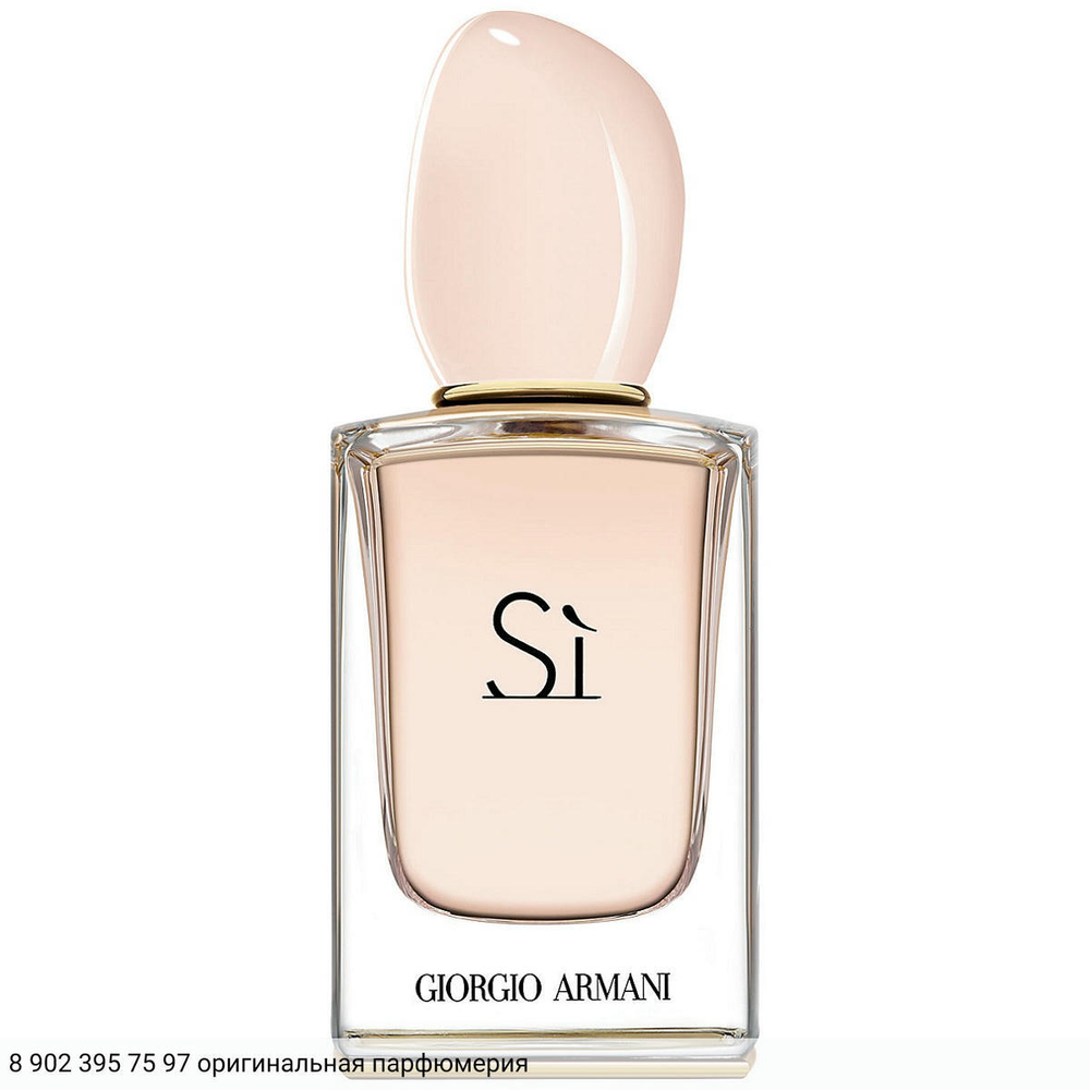 Si Eau de Toilette
