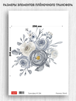 Трансфер для декупажа переводной рисунок для поверхностей 256