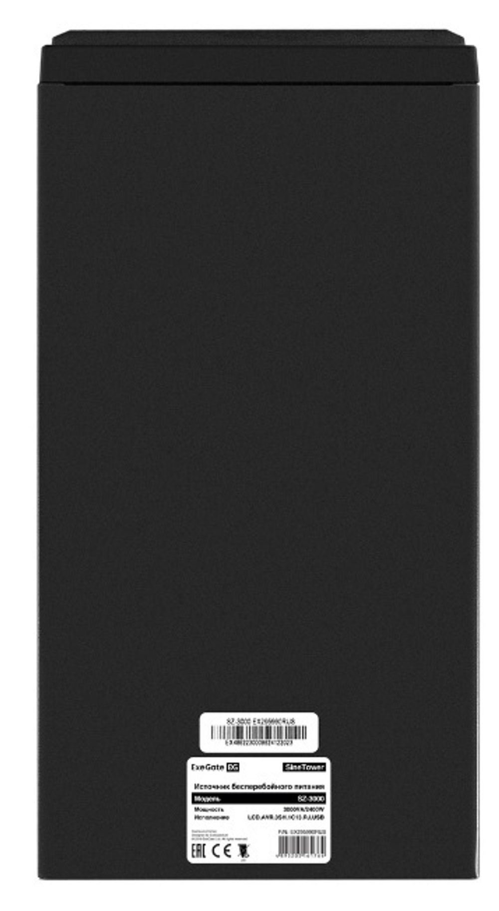 Источник бесперебойного питания  Exegate SineTower SZ-3000.LCD.AVR.3SH.1C13.RJ.USB