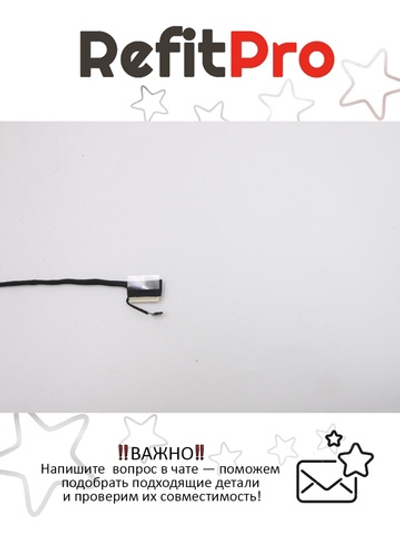 Кабель дисплея НБ G710 LCD Cabl Lenovo (90204155), оригинал