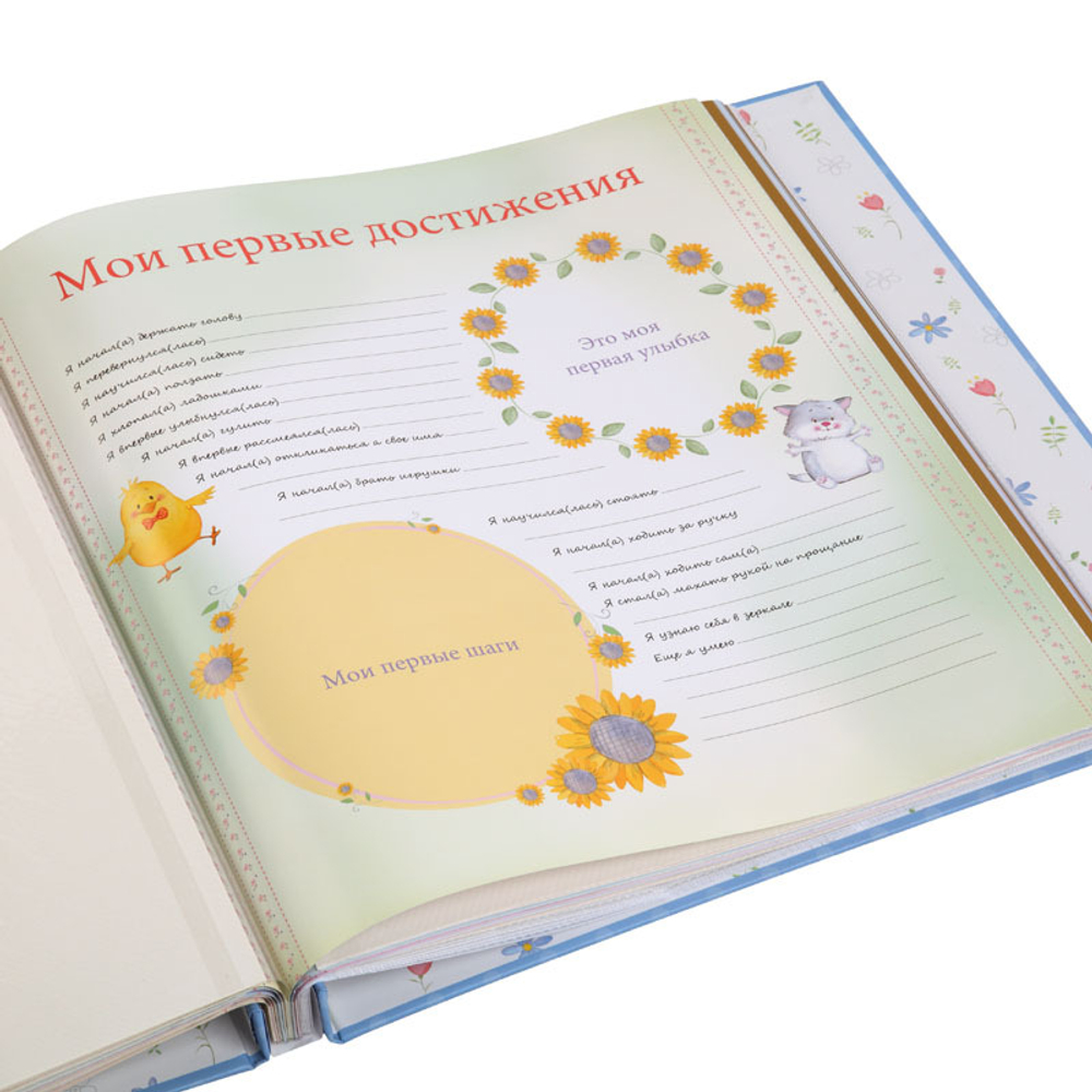 Фотоальбом "Наш малыш" 31.5х32.5, 20магн.+10ил.+5-10х15, магнитный (6)