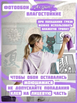 3D Фотообои парень граффити и котик