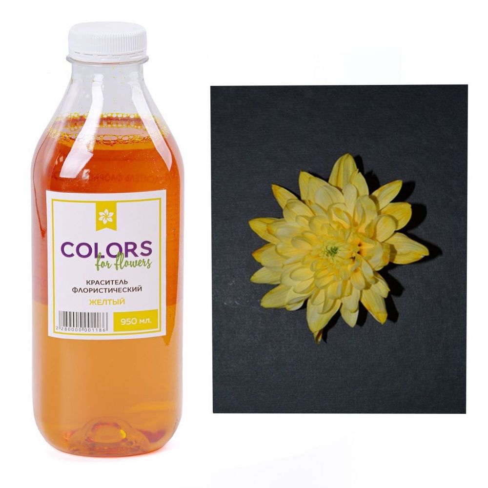 Краска ЖЁЛТАЯ для цветов 950мл