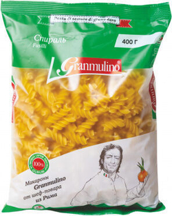 Макароны Gran Mulina Fusilli 400 гр