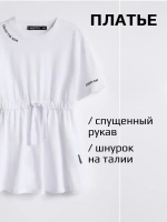 Платье в сад спортивное на завязках детское