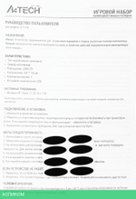 Мышь A4Tech X-7120 + коврик X7-200MP черный