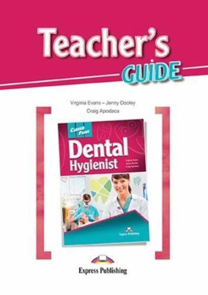 Dental hygienist (esp). Teacher&#39;s Guide. Книга для учителя