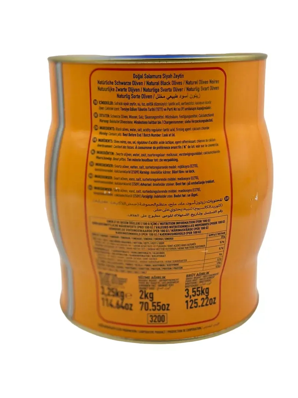 Турецкие слабосоленые маслины ,  калибровка 3XS ( 2кг.)