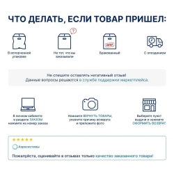 16 шт - Лента BAVIS PVC белая 50мм x 25м самоклеящаяся