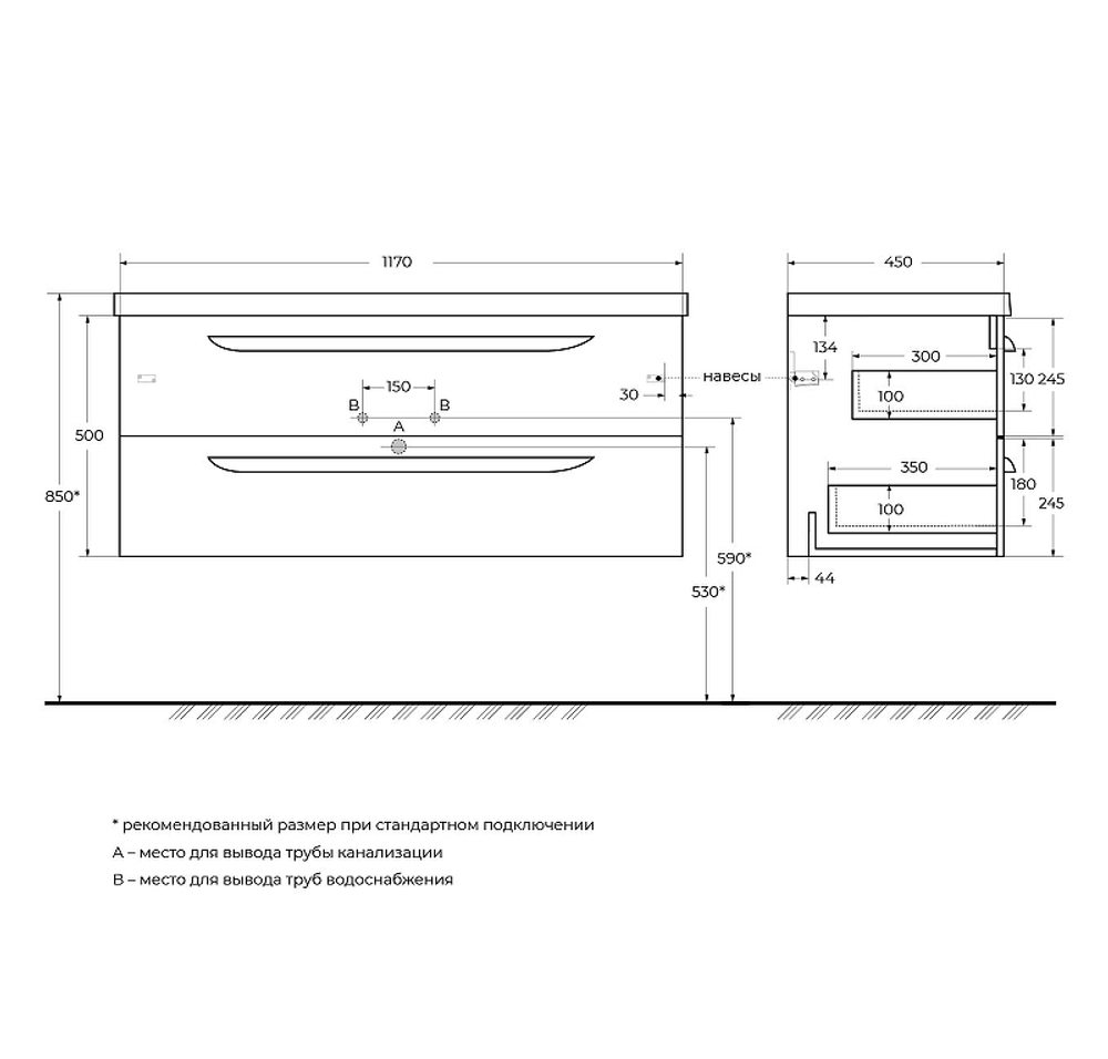 Тумба под раковину Cezares Eco-Cer 120 ECO-CER-1200-2C-SO-BL подвесная Bianco Lucido