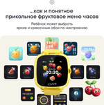 Смарт-часы Elari KidPhone Fresh 4G 35.6 мм желтый