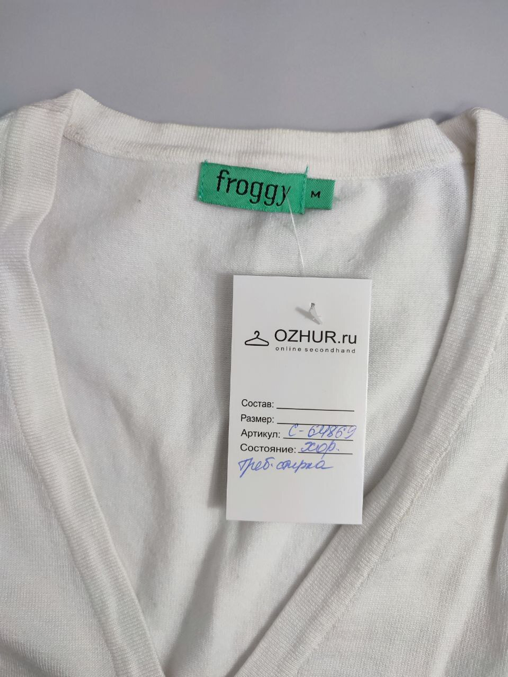 Футболка Froggy однотонная 46 размер