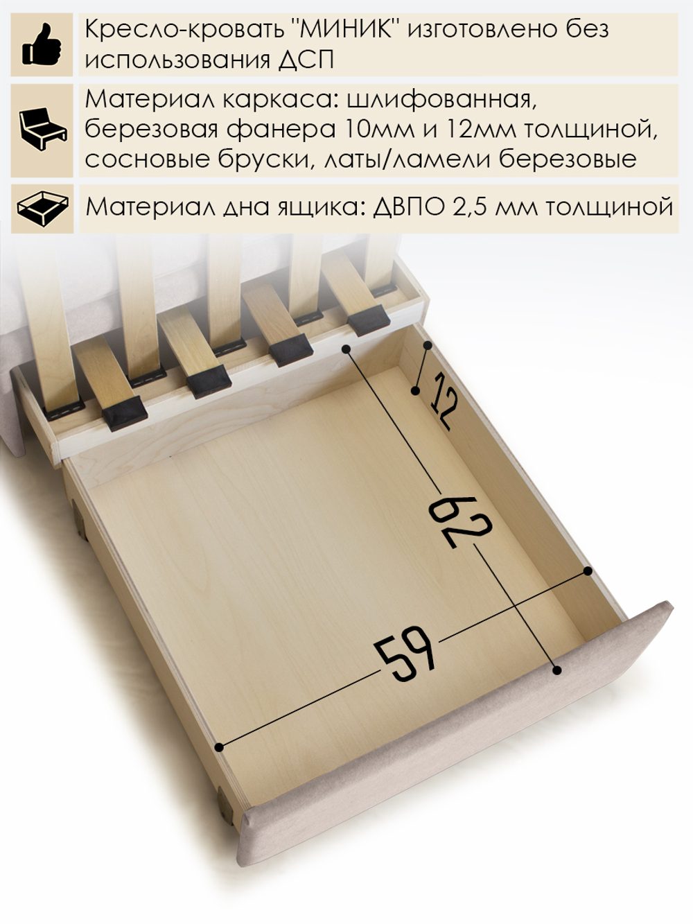 Кресло-кровать "Миник" 70 см, купон Котенок в клубках